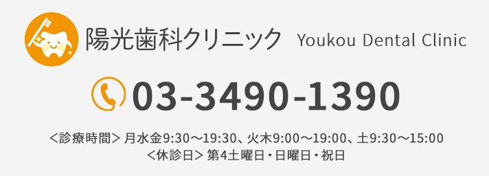 お問い合わせはこちら