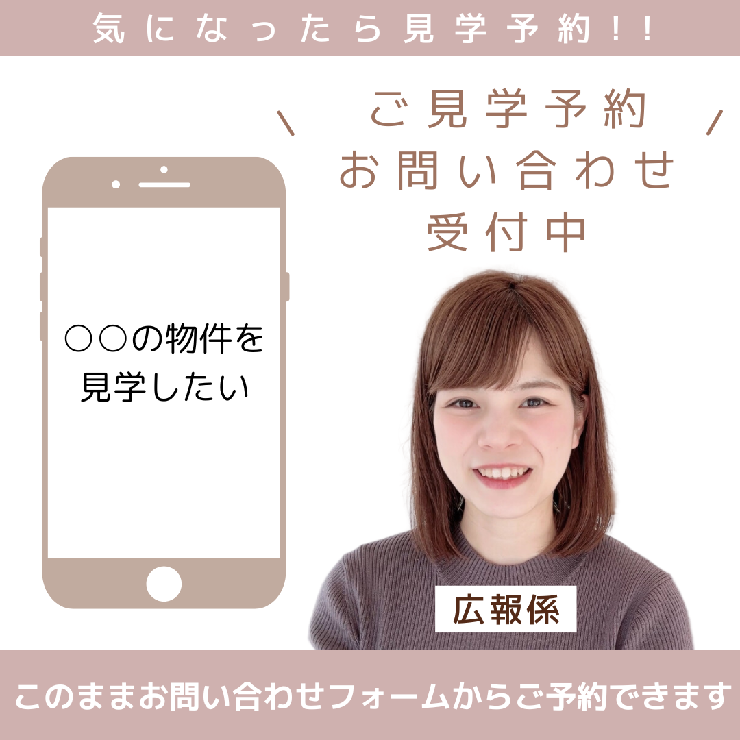 お問い合わせ-2