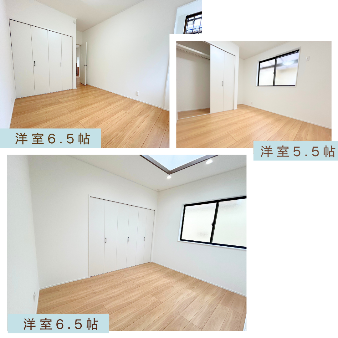 リセット良町10