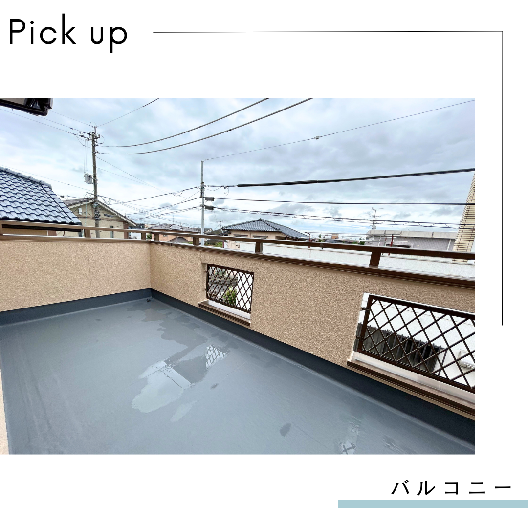 リセット良町11