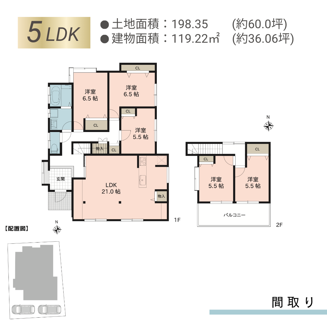 リセット良町12