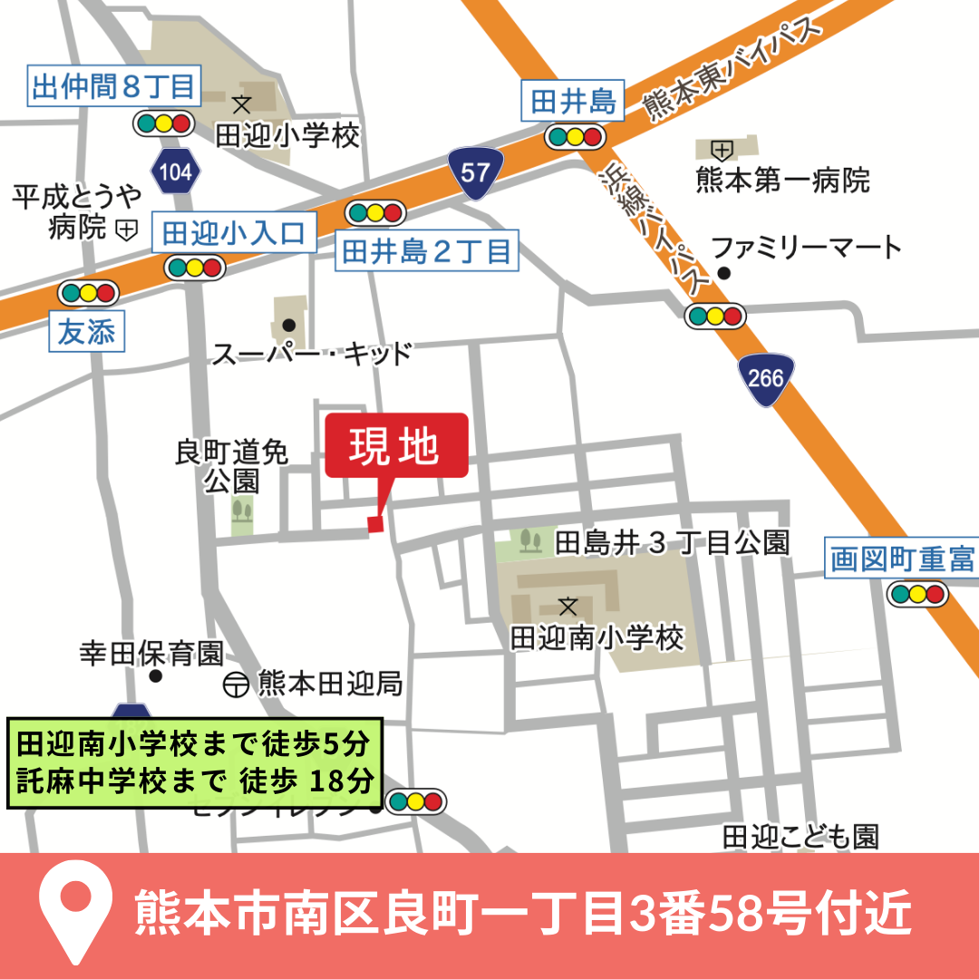 リセット良町14