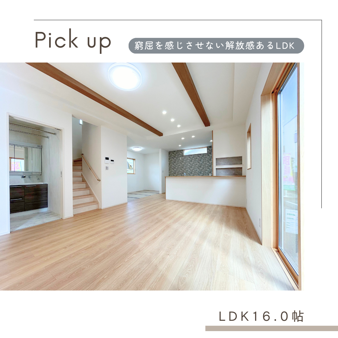 マエ第三渡鹿2-4