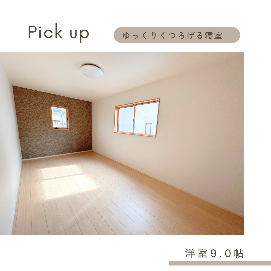 マエ第三渡鹿2-9