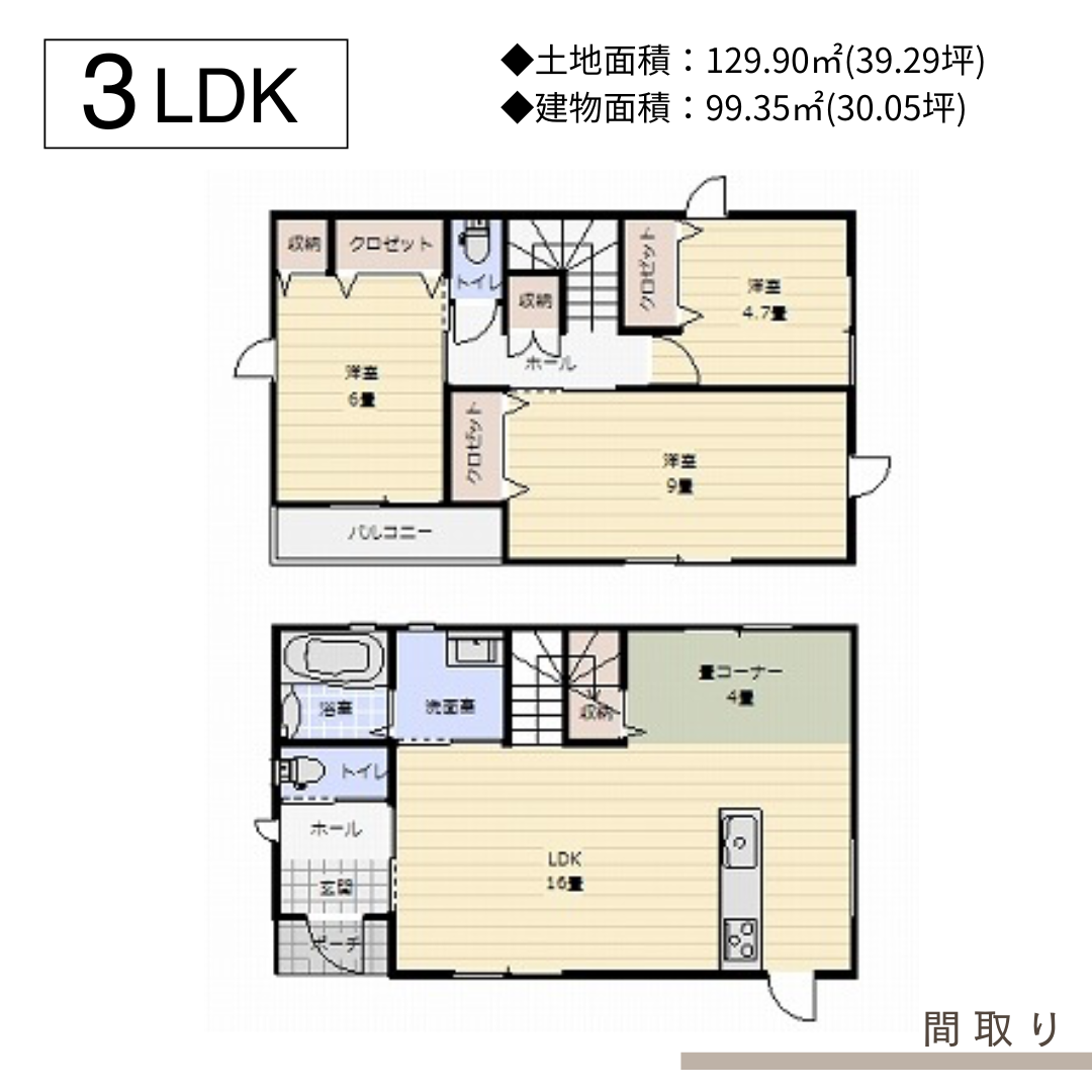 マエ第三渡鹿2-13