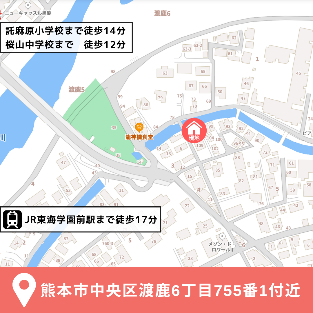 マエ第三渡鹿2-14