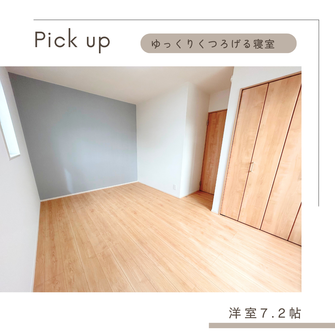 マエ第三渡鹿1-8