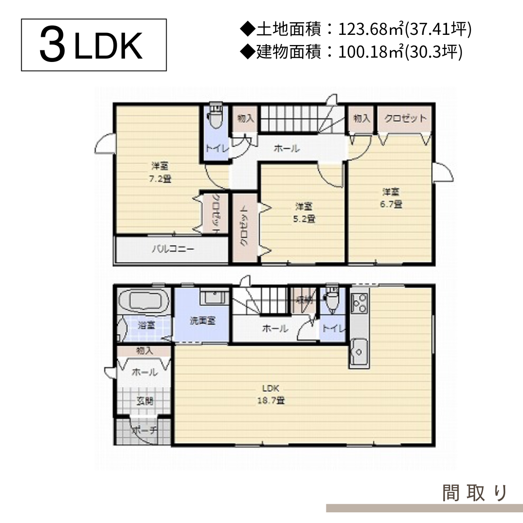 マエ第三渡鹿1-12