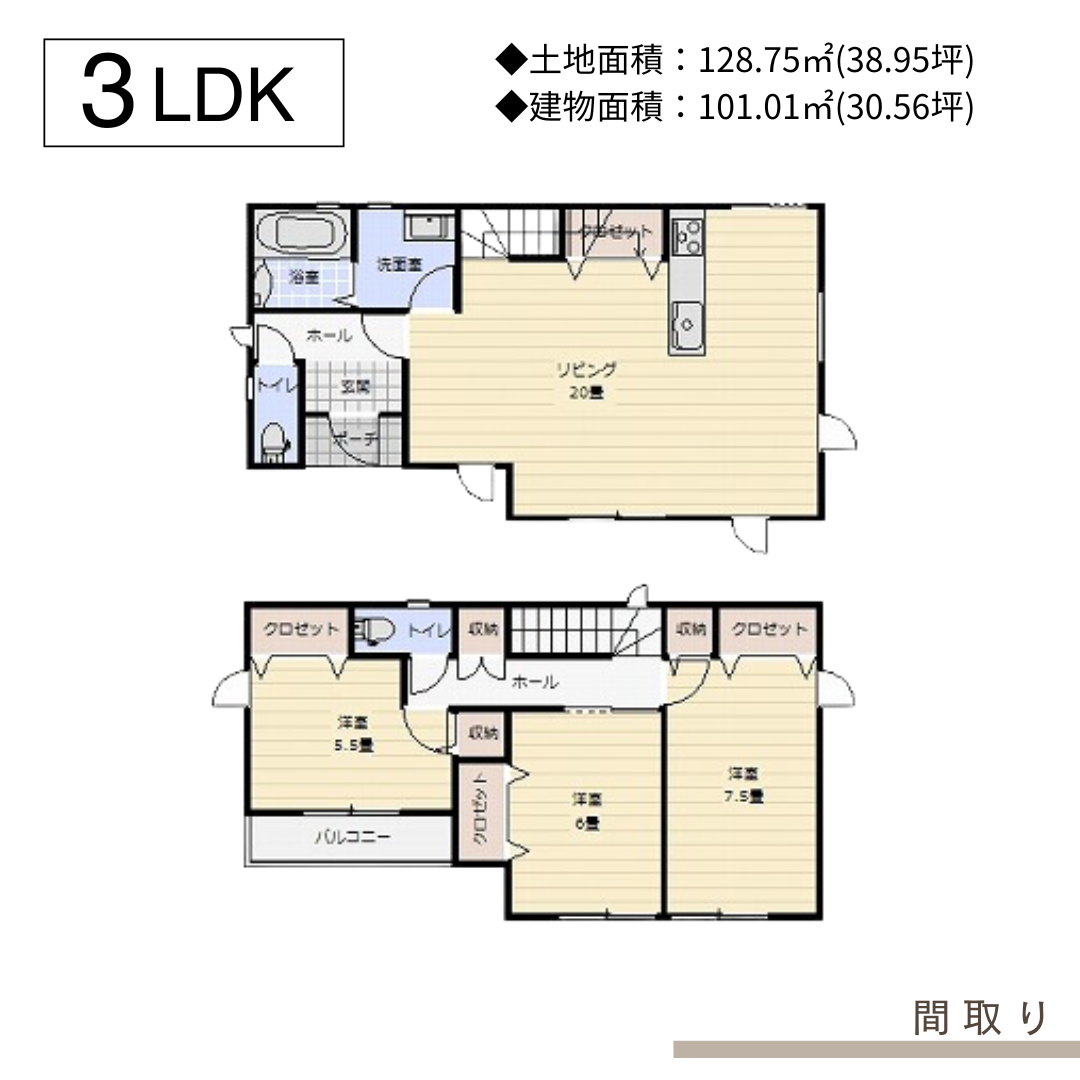 マエ第二渡鹿12