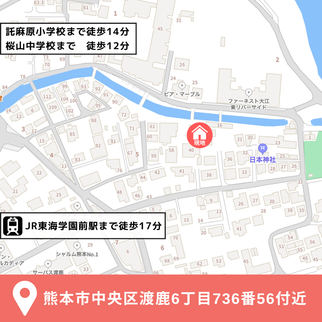 マエ第二渡鹿13