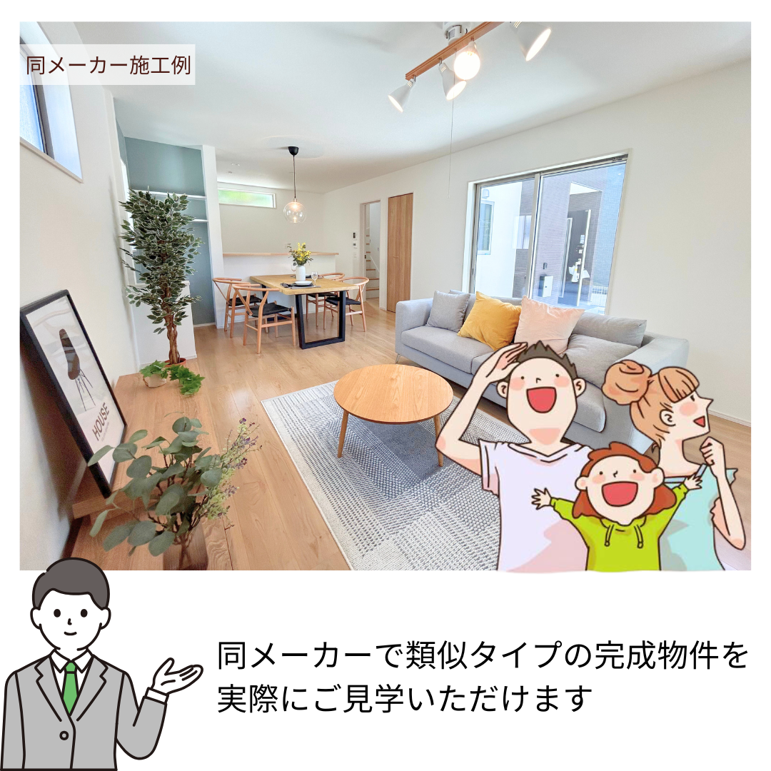 津久礼11施工例1