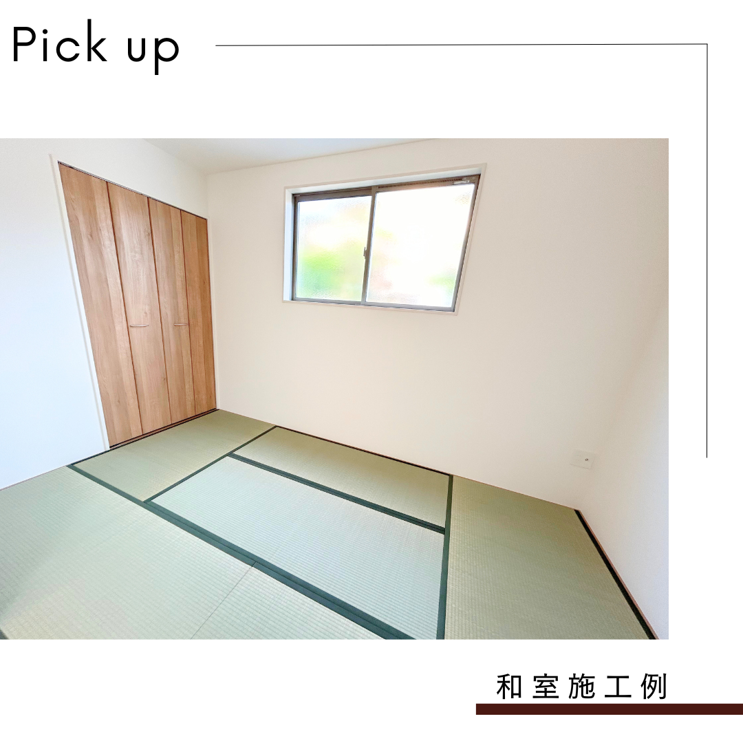 津久礼11施工例2