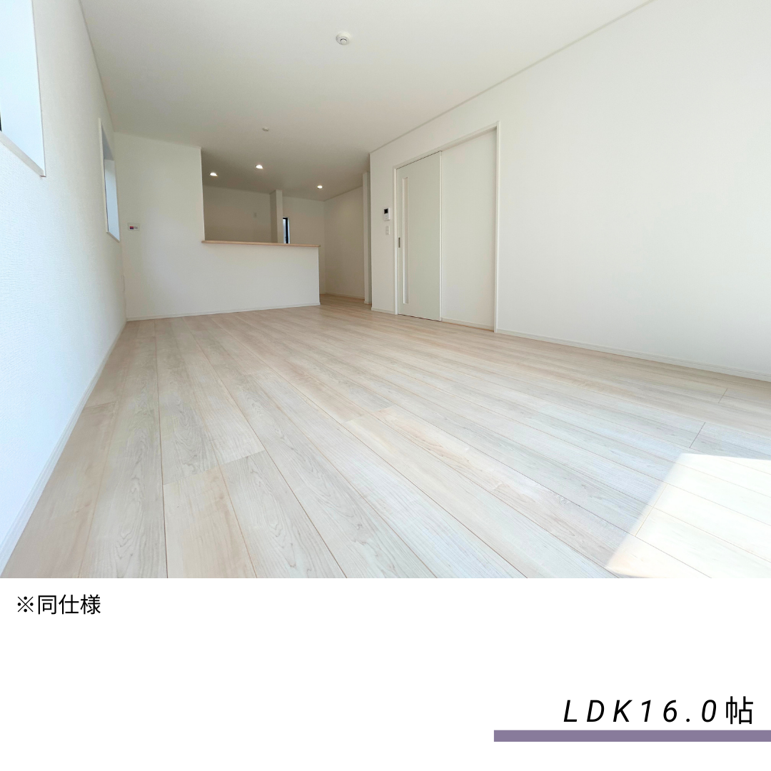 アーネス桜木3-4