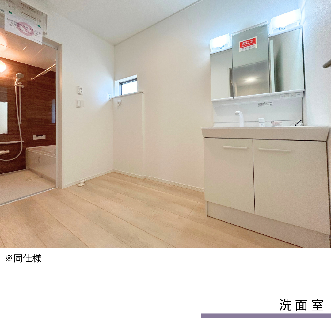 アーネス桜木3-6