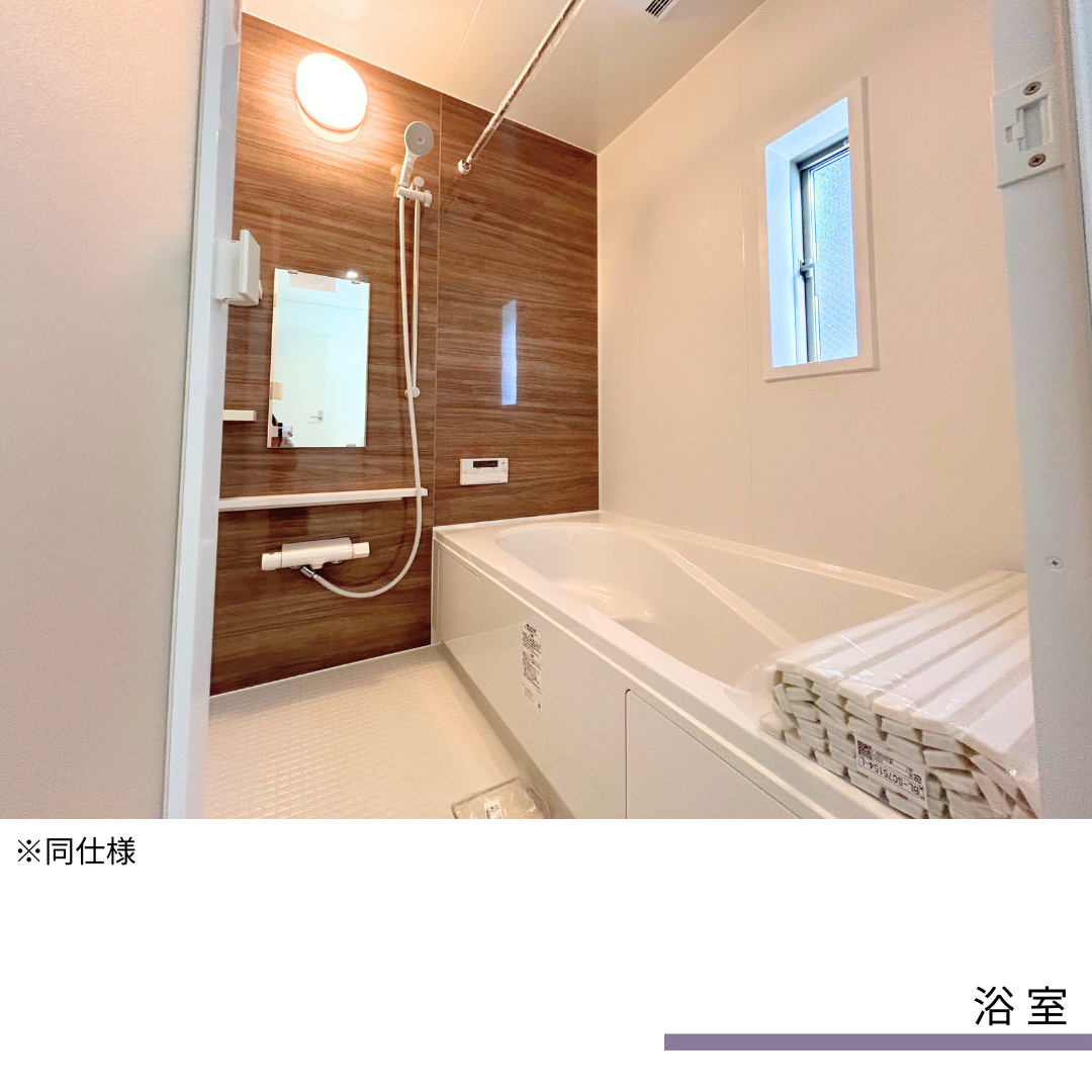 アーネス桜木3-7