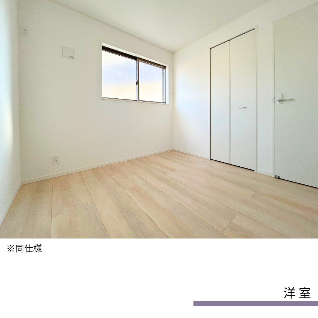 アーネス桜木3-8