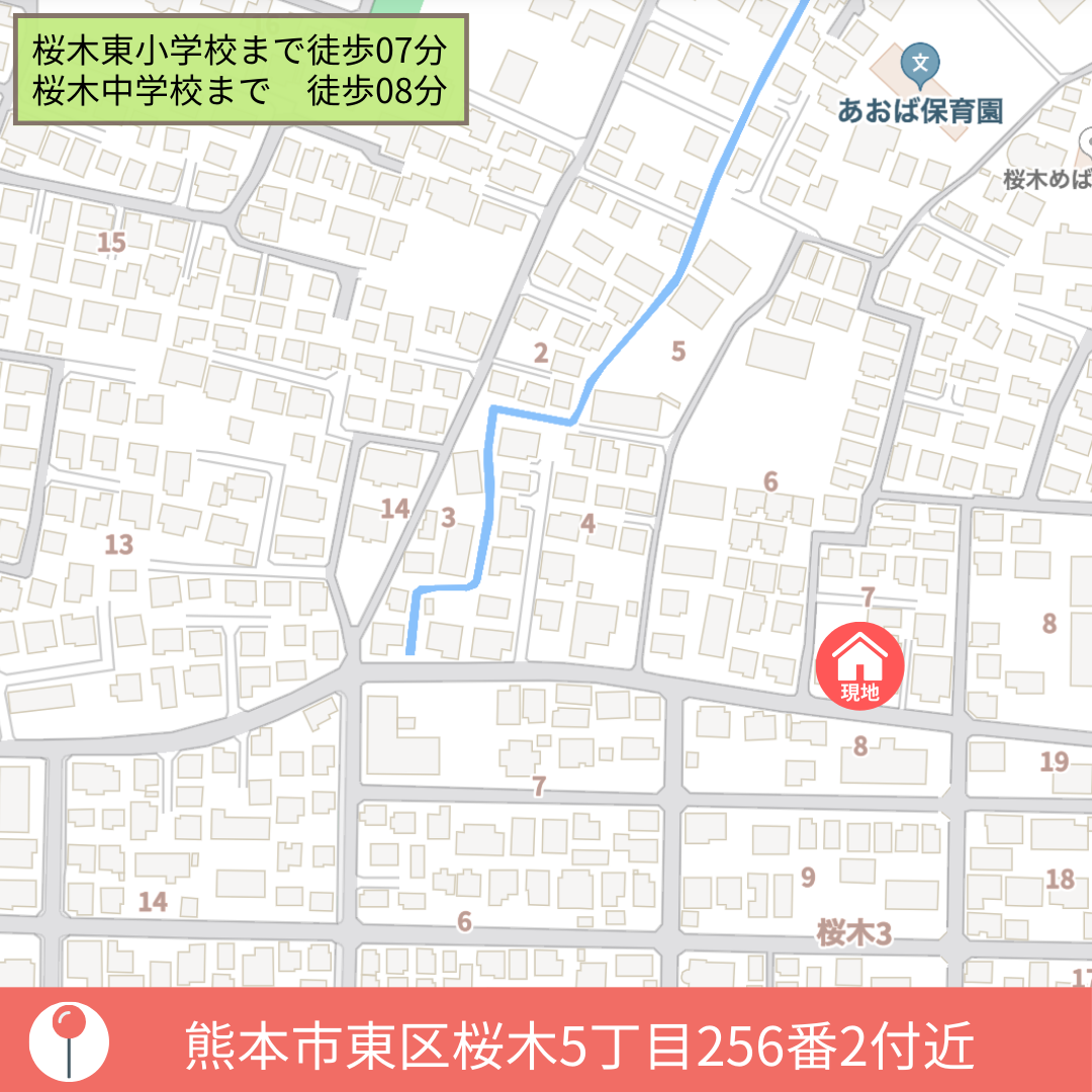 アーネス桜木3-10