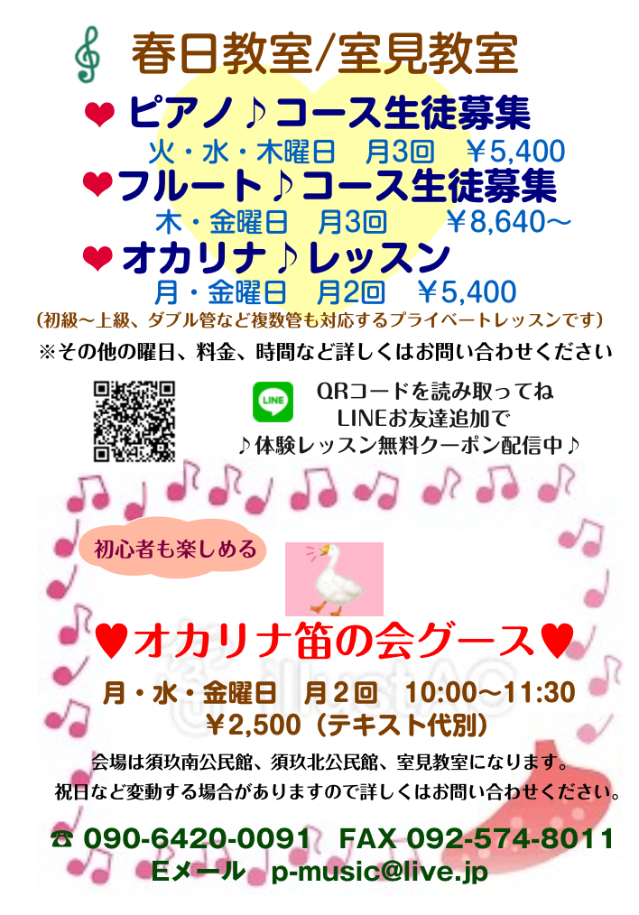 6EB9D3F5-E1C2-4715-9651-3F243EA7A1F4