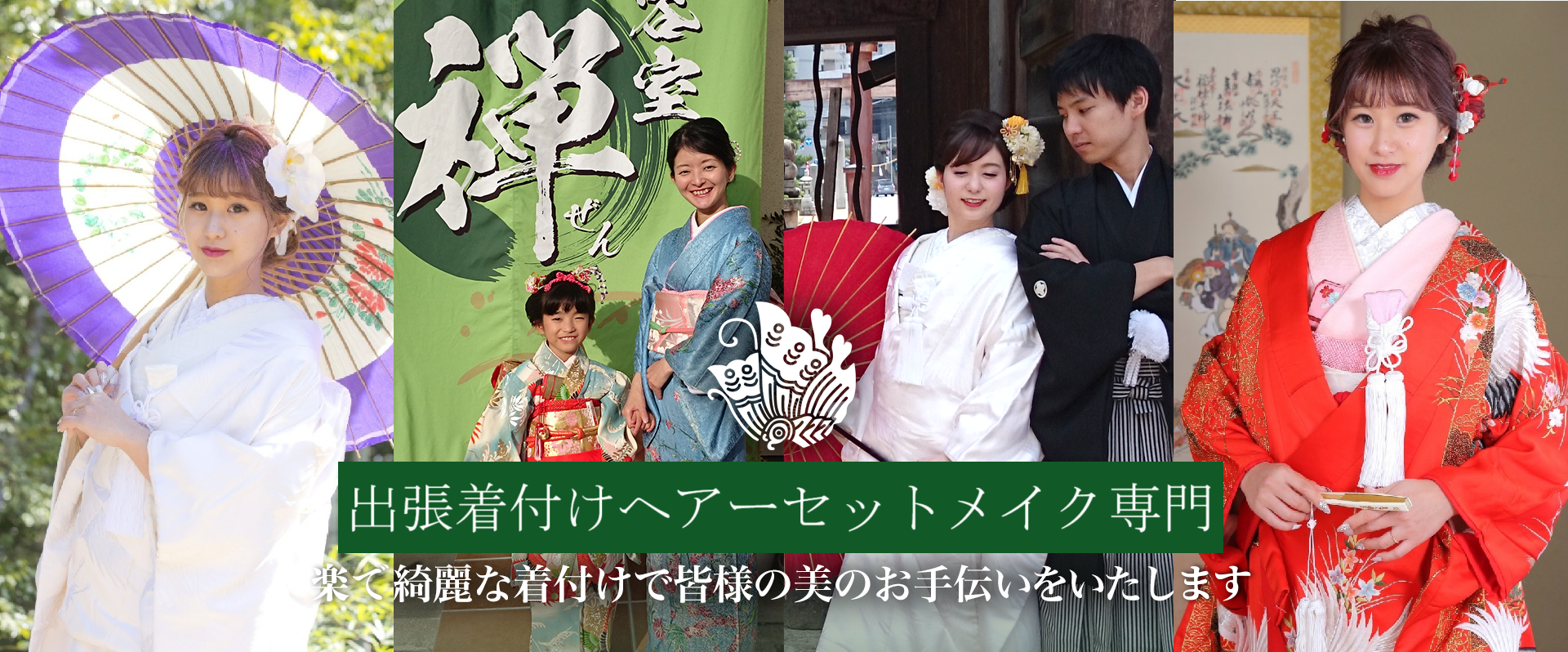 楽で (1)