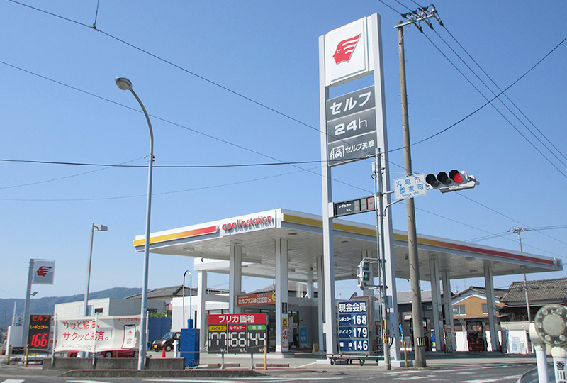 郡家セルフサービスステーション