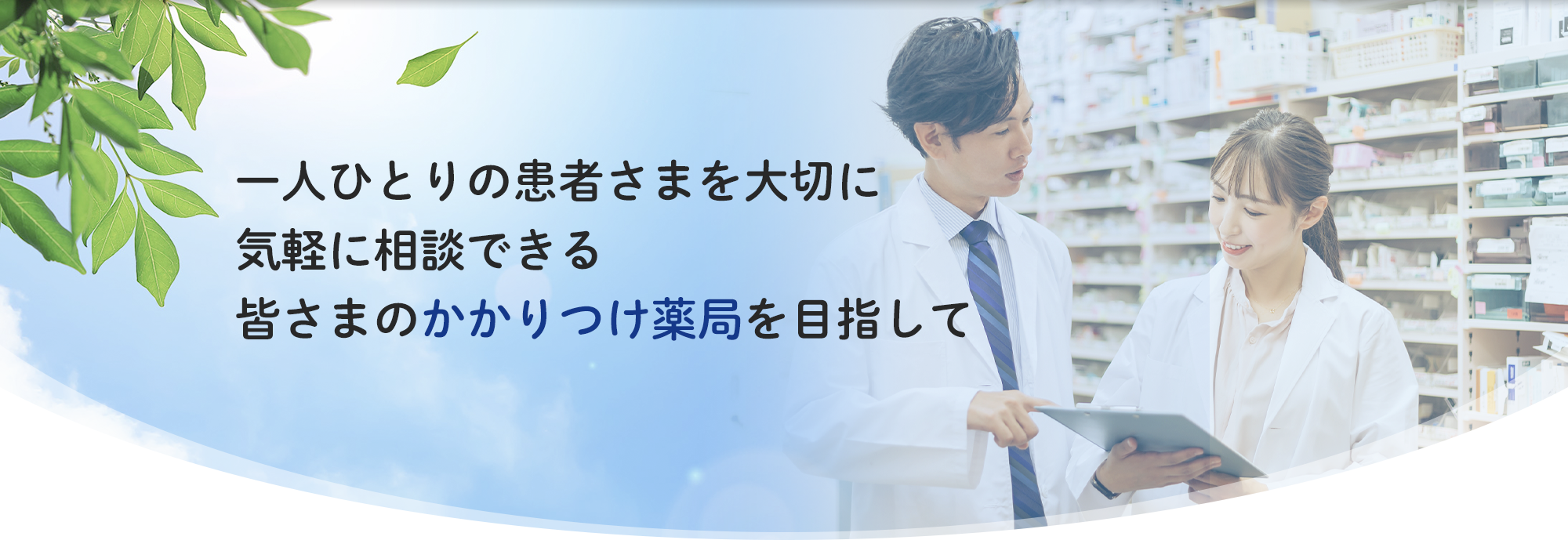 topbanner