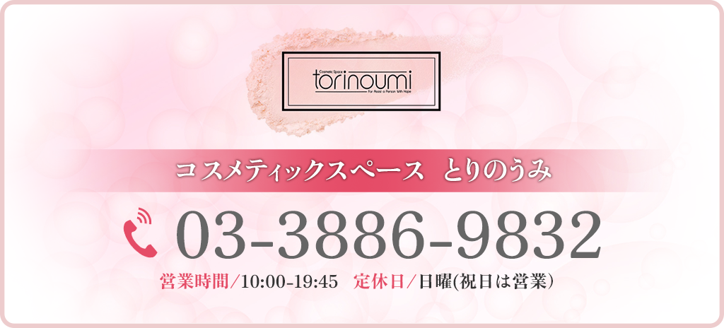 お問い合わせはこちら