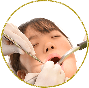 小児歯科