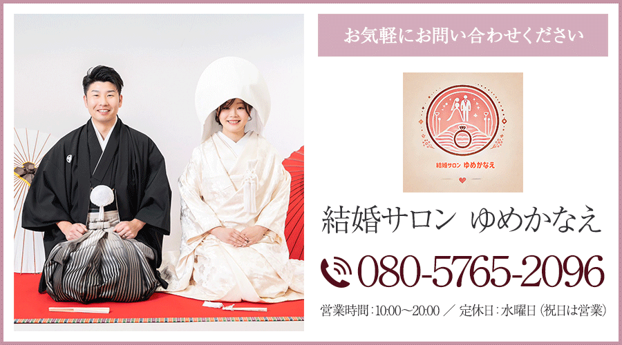 0911お問い合わせ