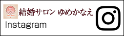 0911バナー