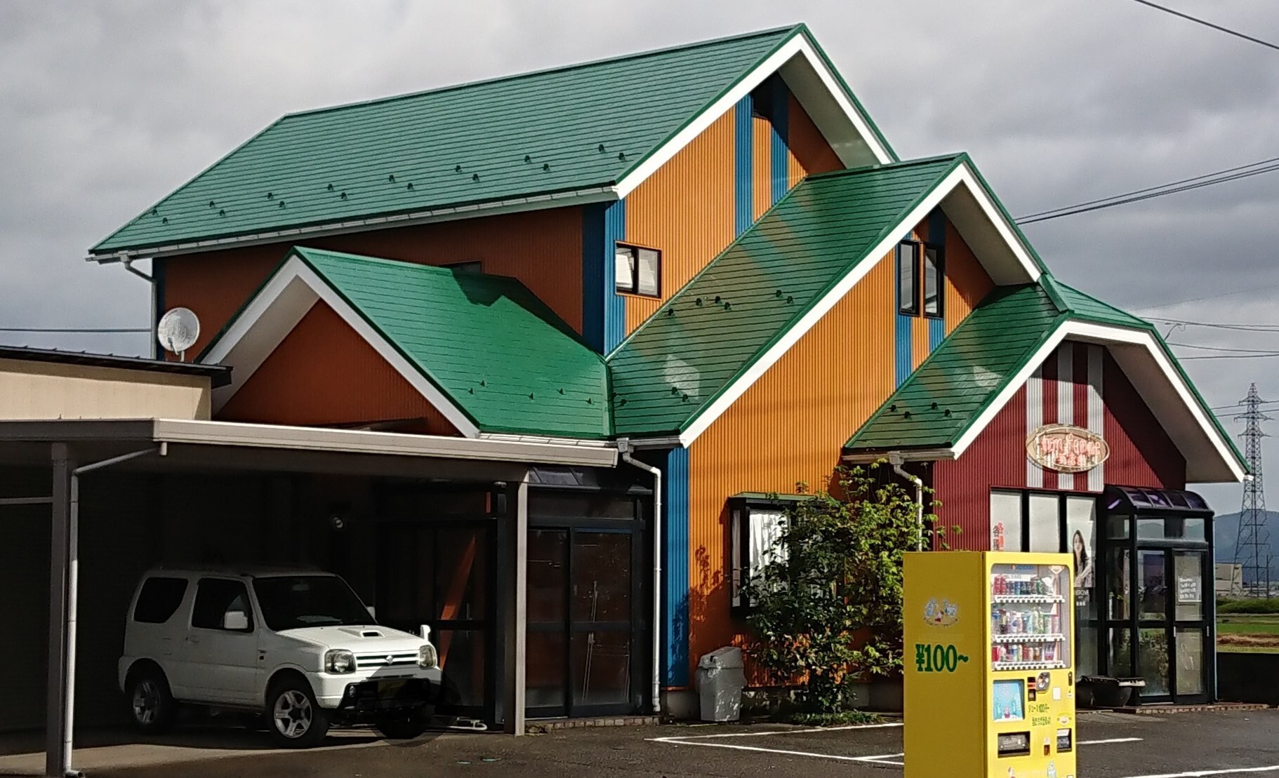 福井県坂井市屋根ラジカル塗装工事