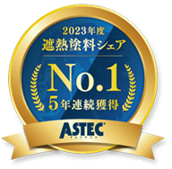 5年連続