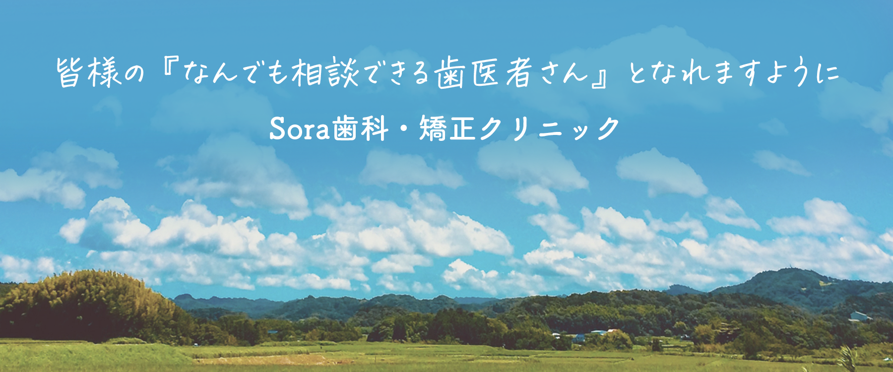 トップイメージ