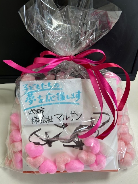 250912イベント協賛品