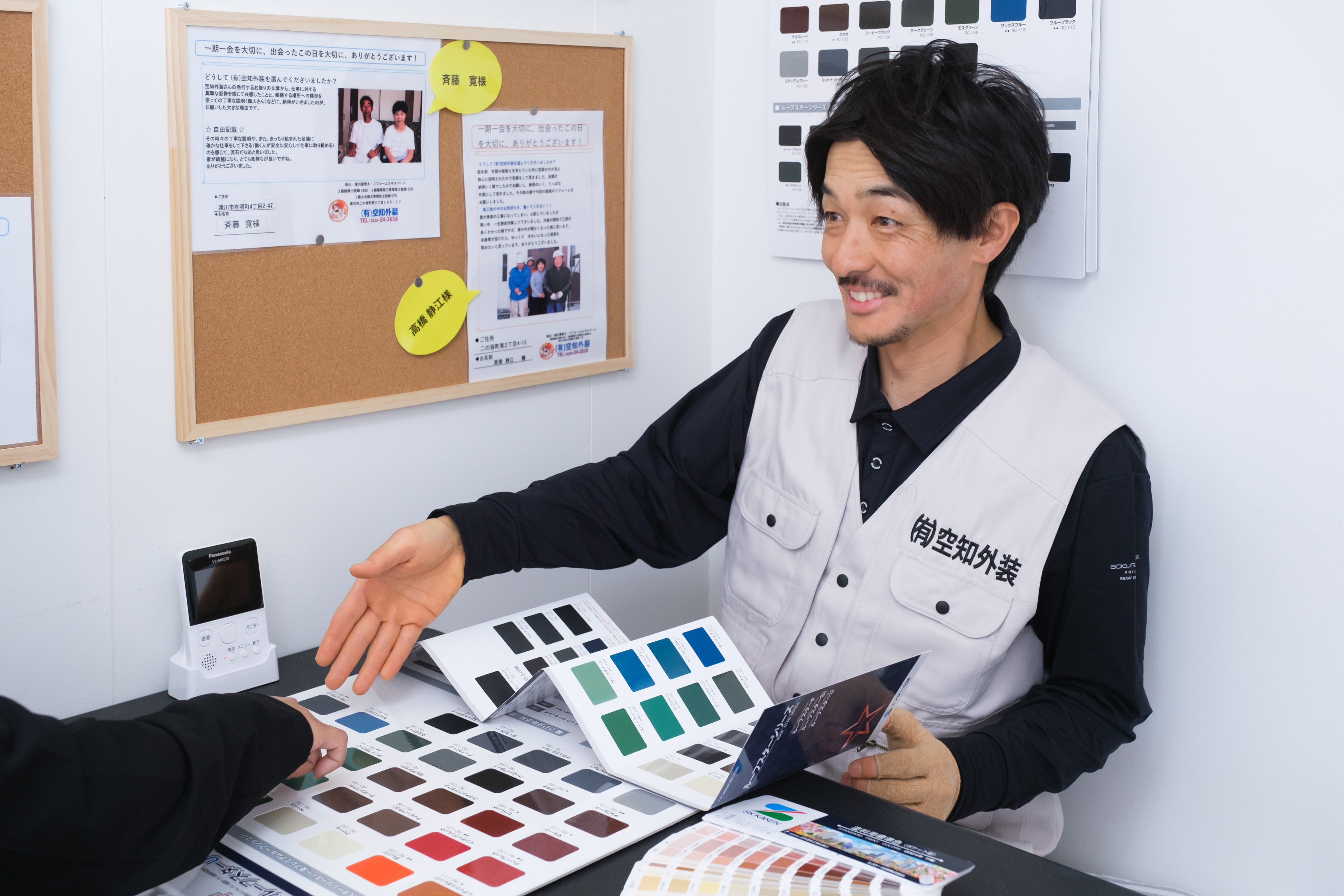 空知外装様様_182