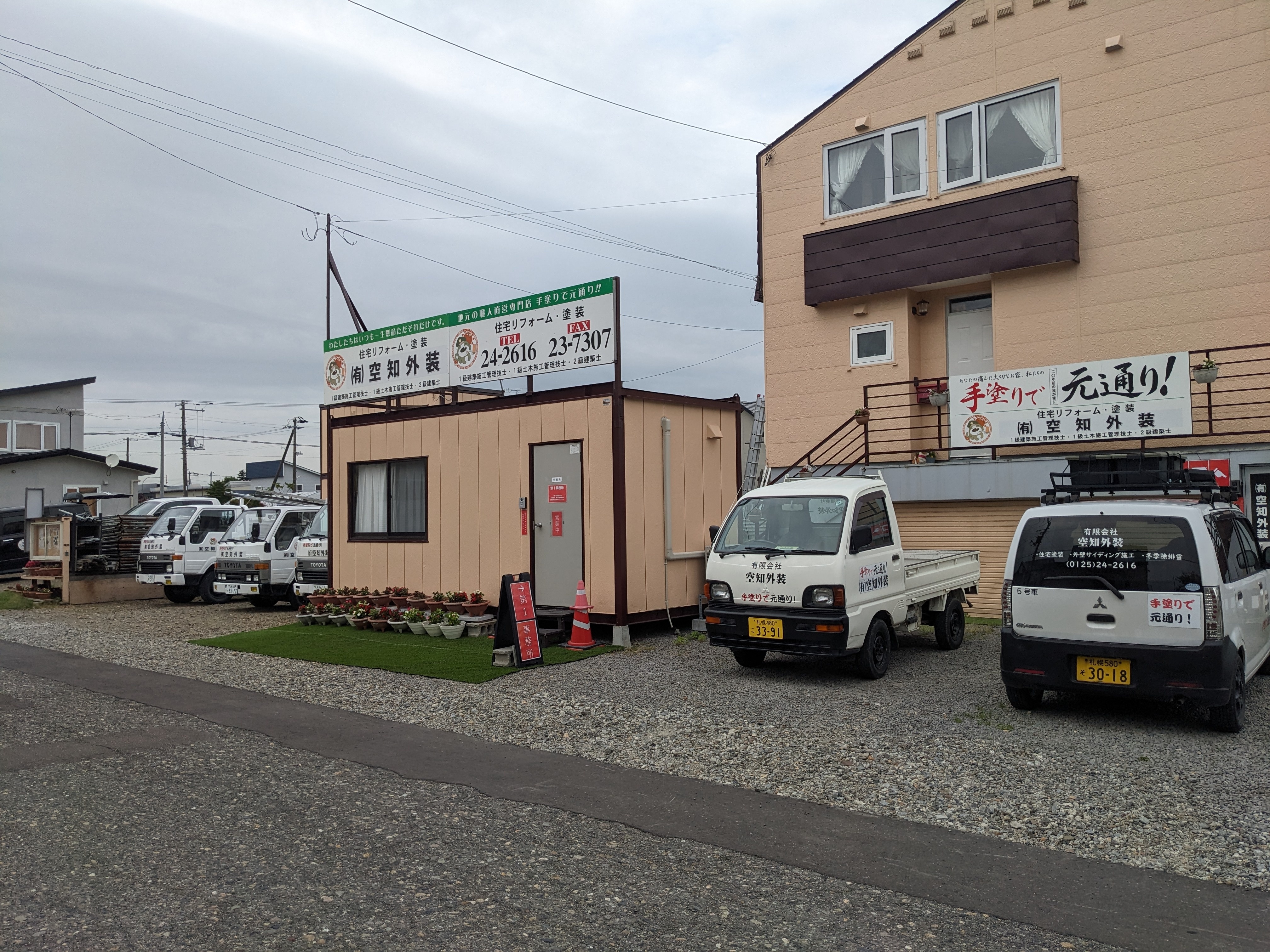 PXL_20250616_081930889