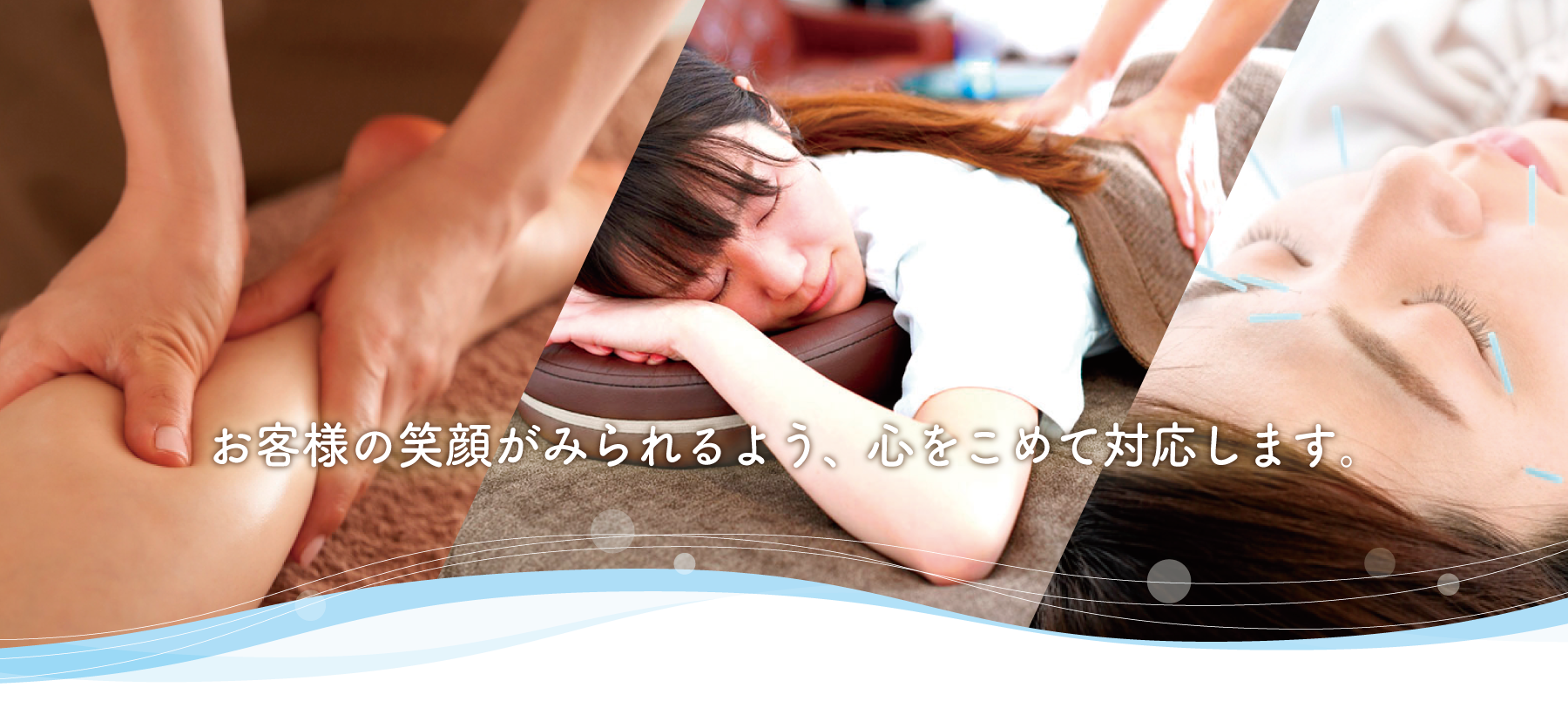 トップイメージ