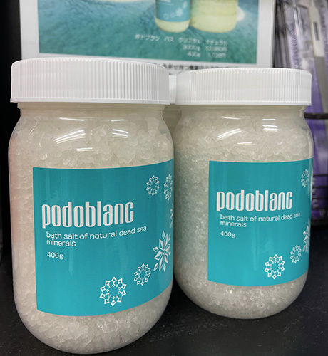 フットケアソルト|足ケアアイテム
