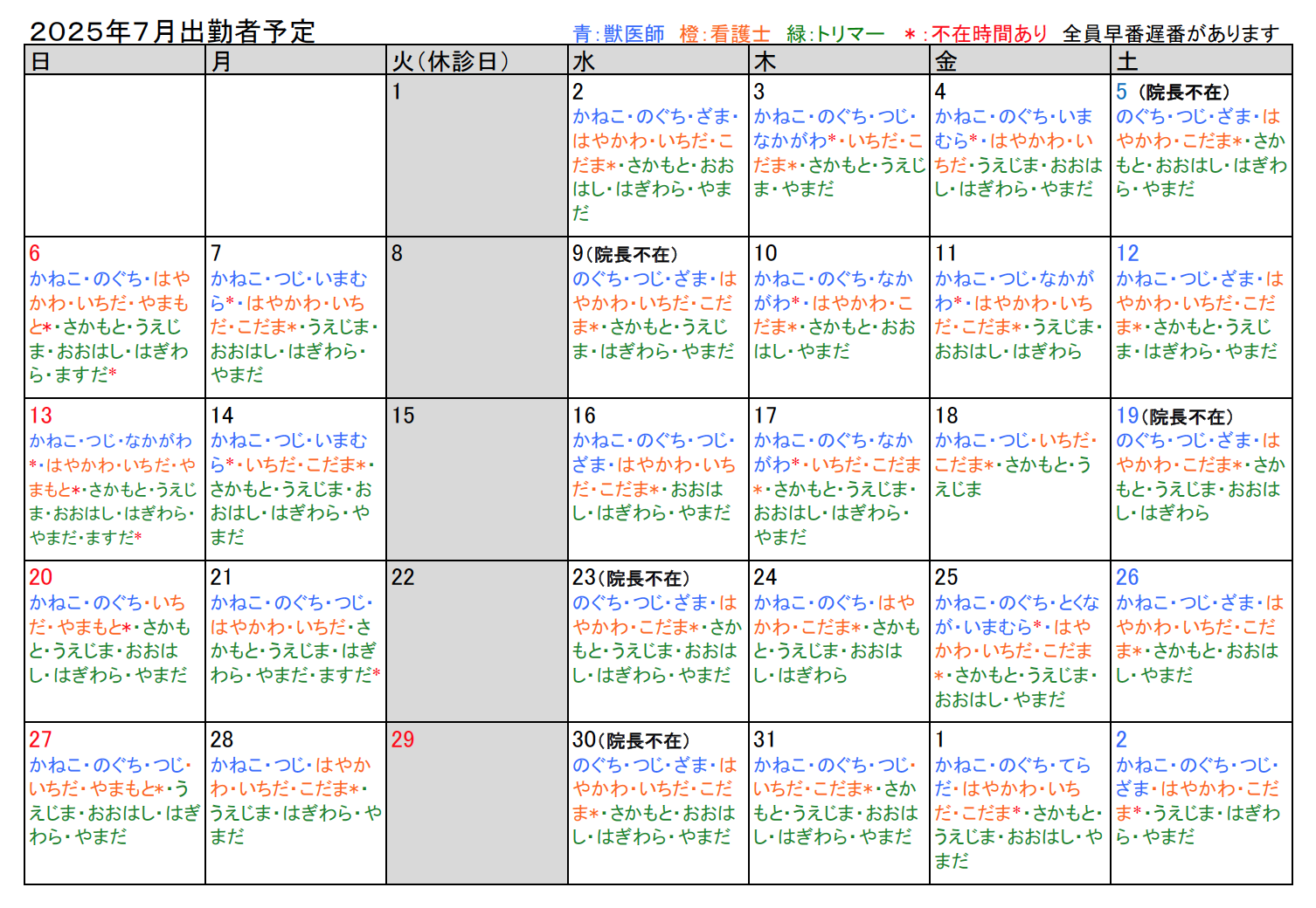 スクリーンショット 2025-07-26 14.13.15