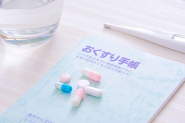 お薬手帳って必要