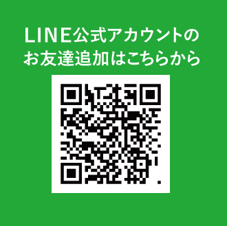 戸塚安行駅前薬局LINE公式ア