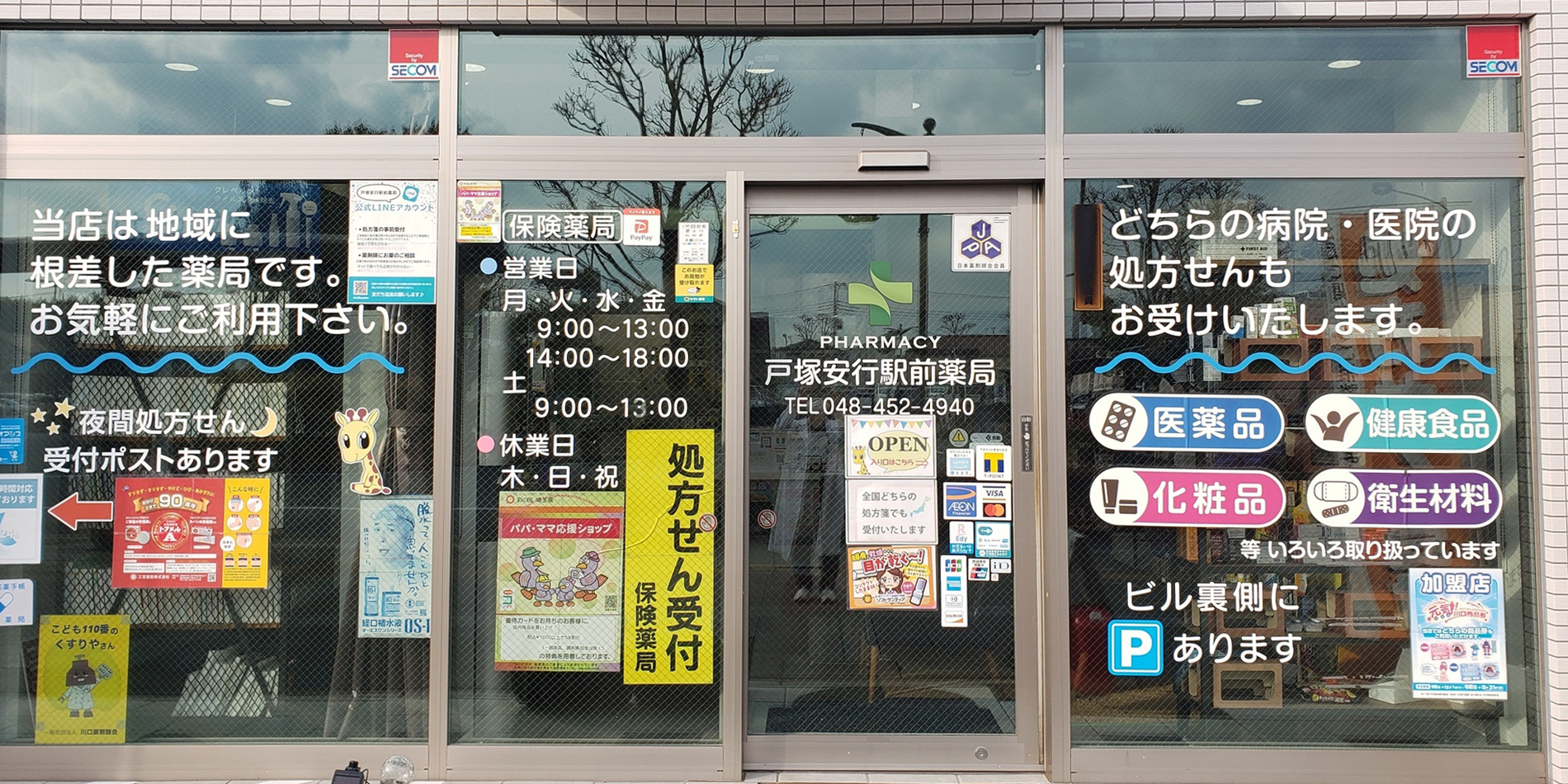 トップバナー02