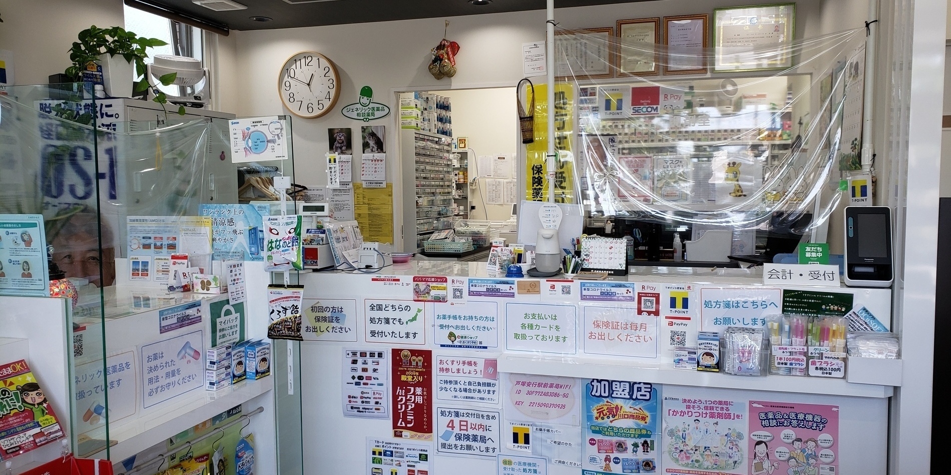 トップバナー04