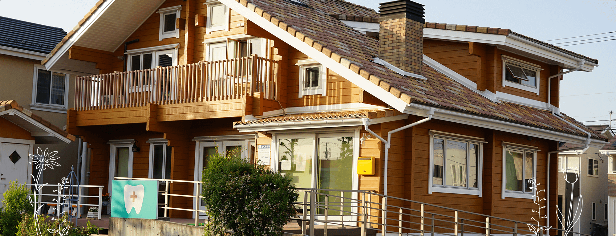 たくみ歯科医院