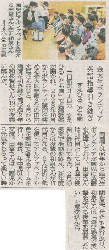 2025.1.27英語教室