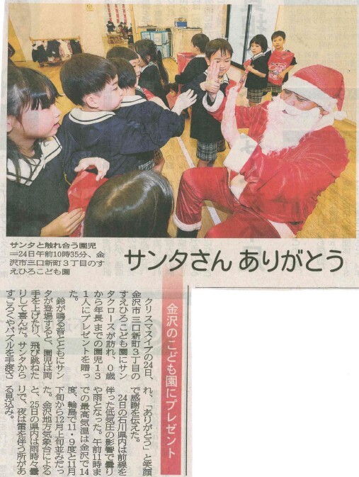 2025.12.24 サンタさん
