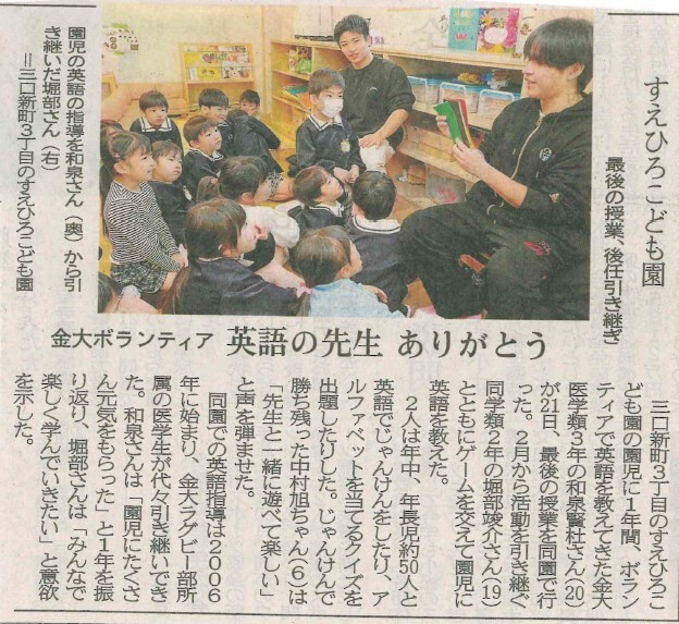 2026.1.22 英語教室