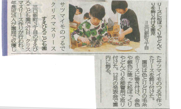 スクリーンショット 2026-01-23 093619