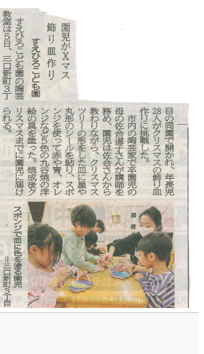 スクリーンショット 2026-01-23 094528