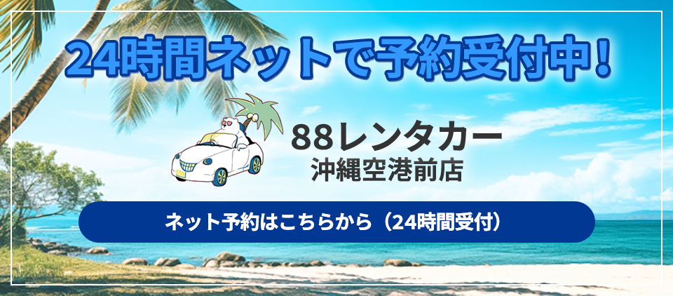 お問い合わせはこちら