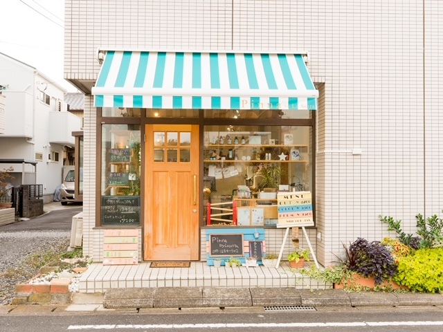 店舗